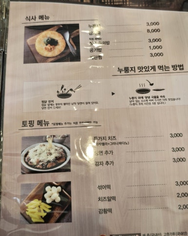 범어찜닭 이미지