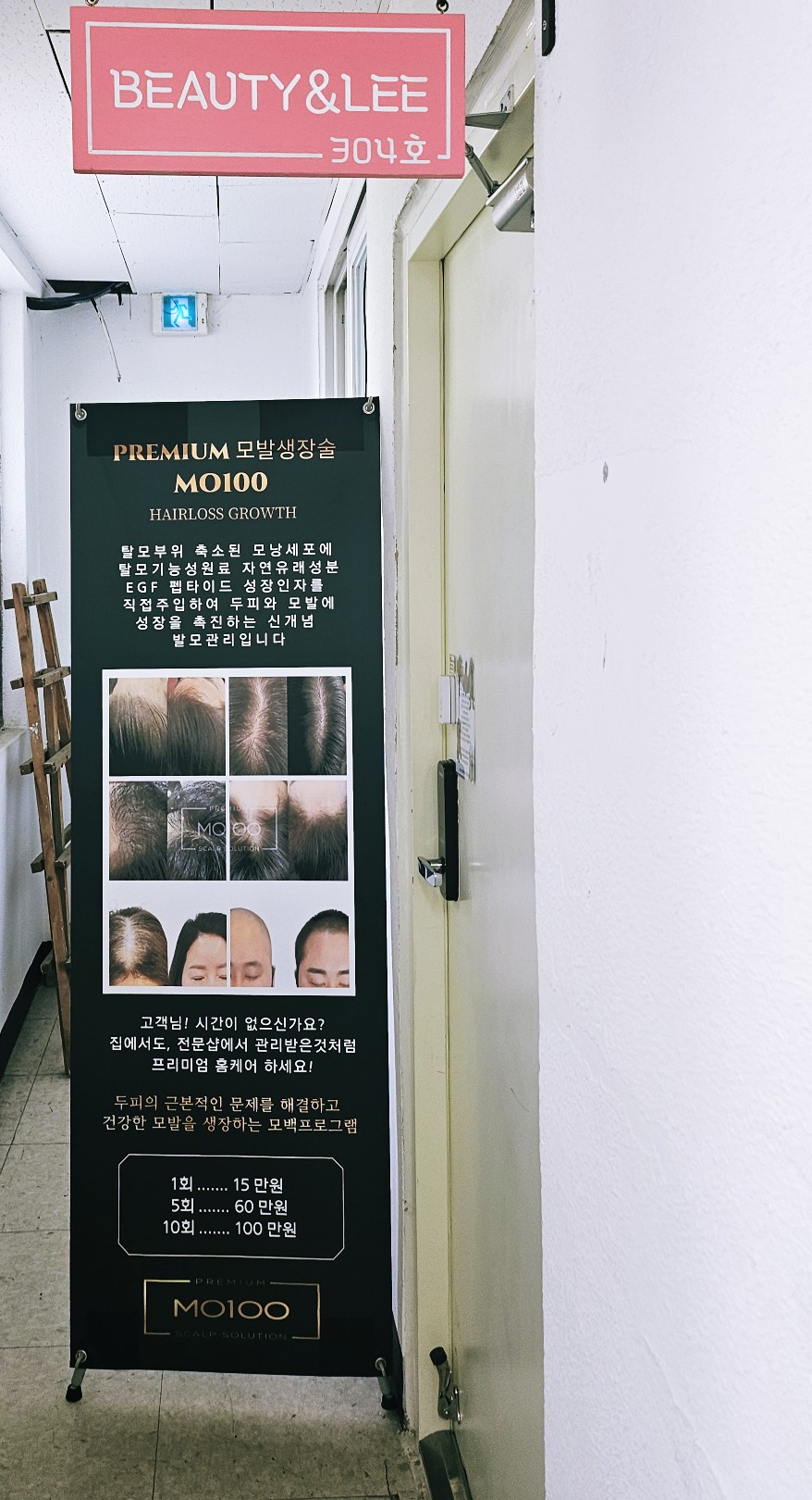 뷰티앤리 이미지
