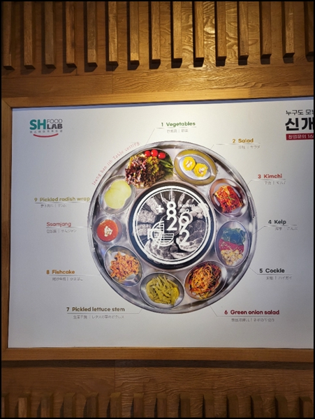 쟁반닭발 이미지