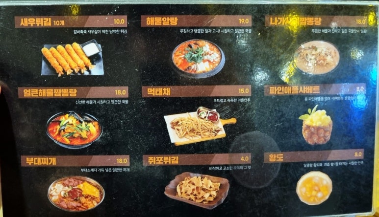 가마치통닭여주 이미지
