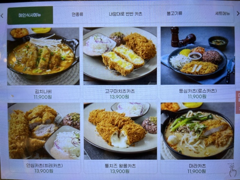 카츠야미(영등포점) 이미지