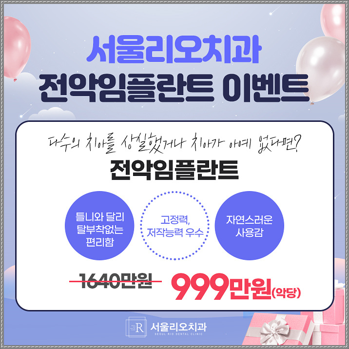 리오치과 이미지