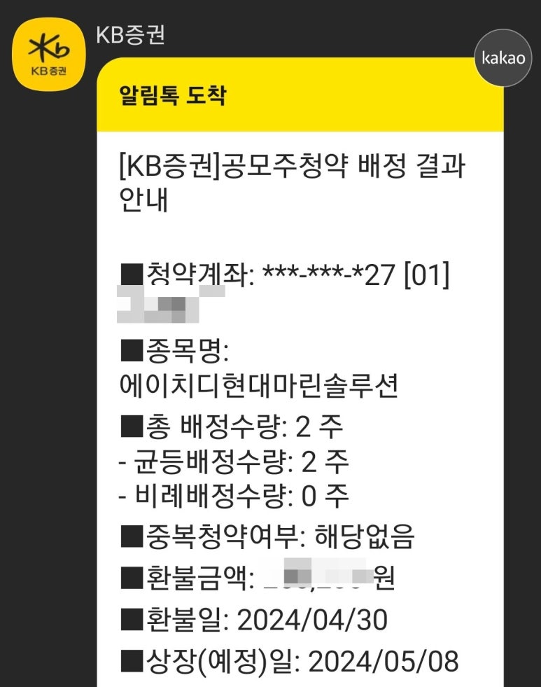 (주)KB마린 이미지