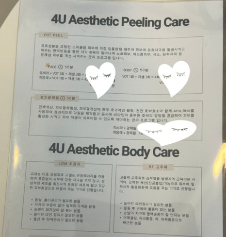 휘트니스4U 이미지