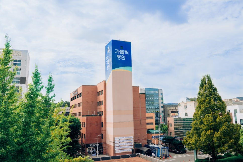 가톨릭치과 이미지