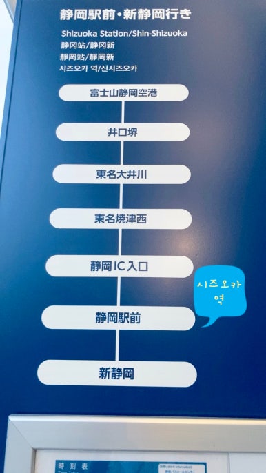 오뎅가이 이미지