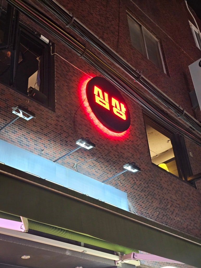 연세아이소망치과의원 이미지