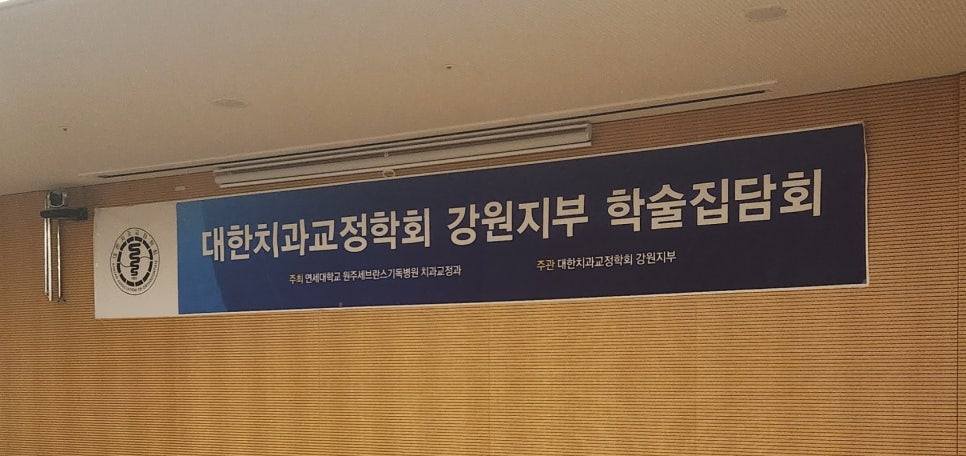 닥터준치과의원 이미지
