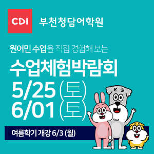 청담25 이미지