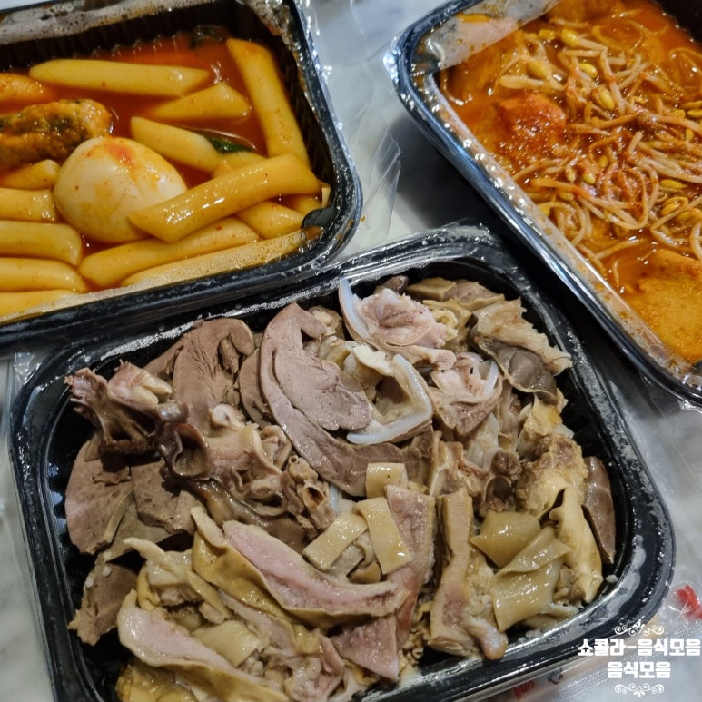 새벽길빨간오뎅 이미지