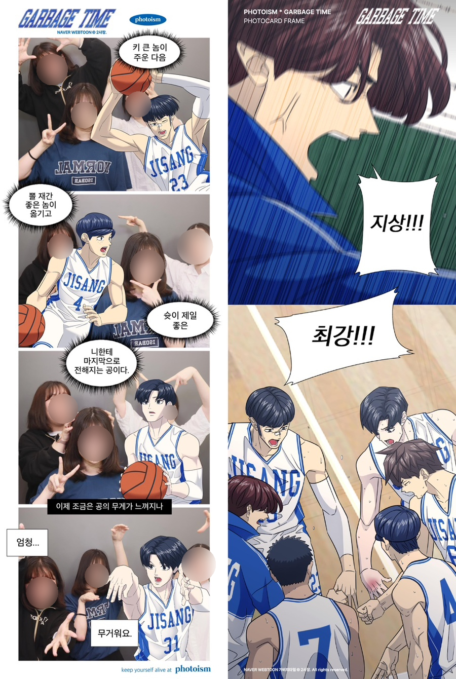 딸기술파는노래방 이미지