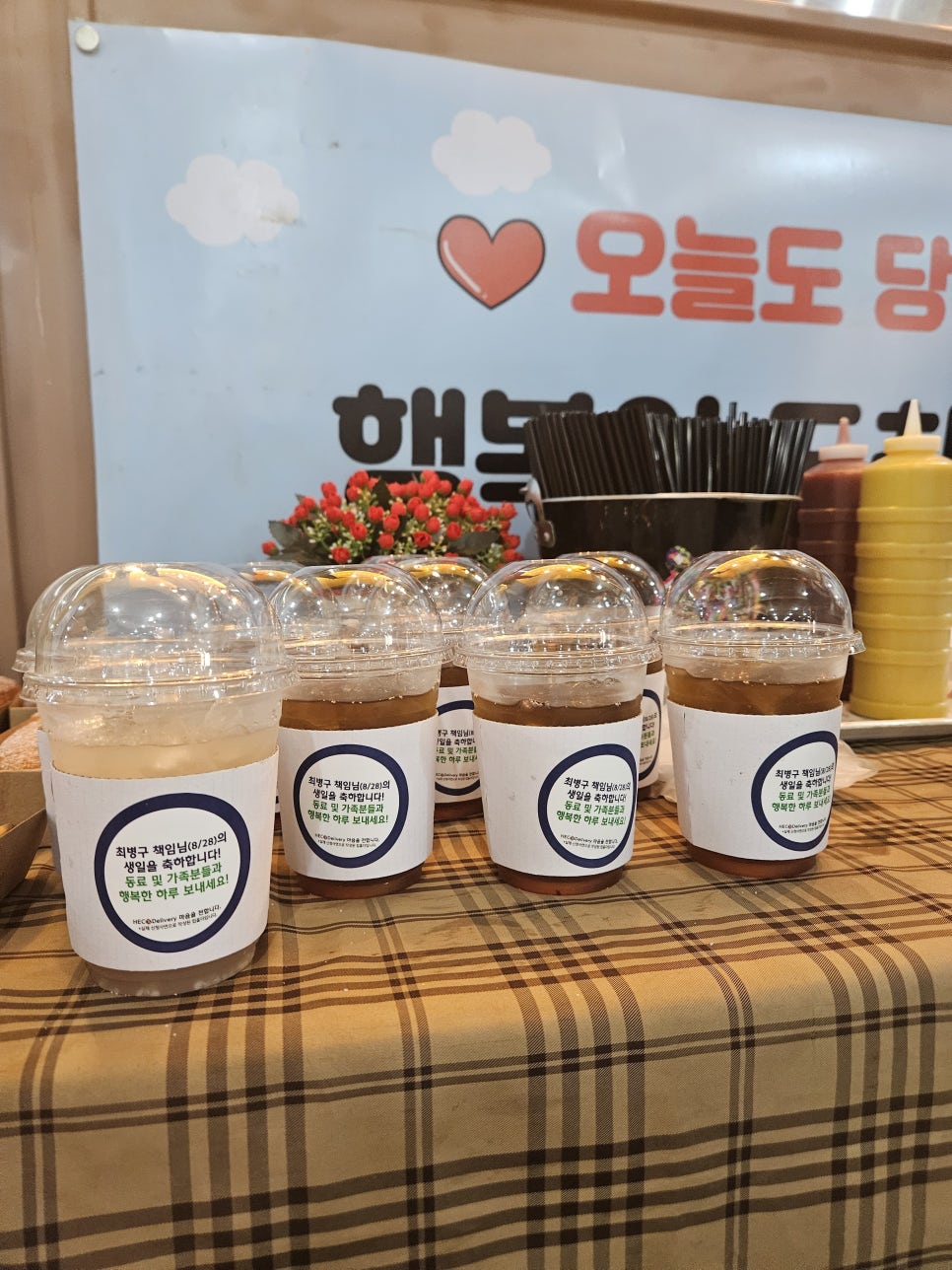 와따컴퍼니 이미지