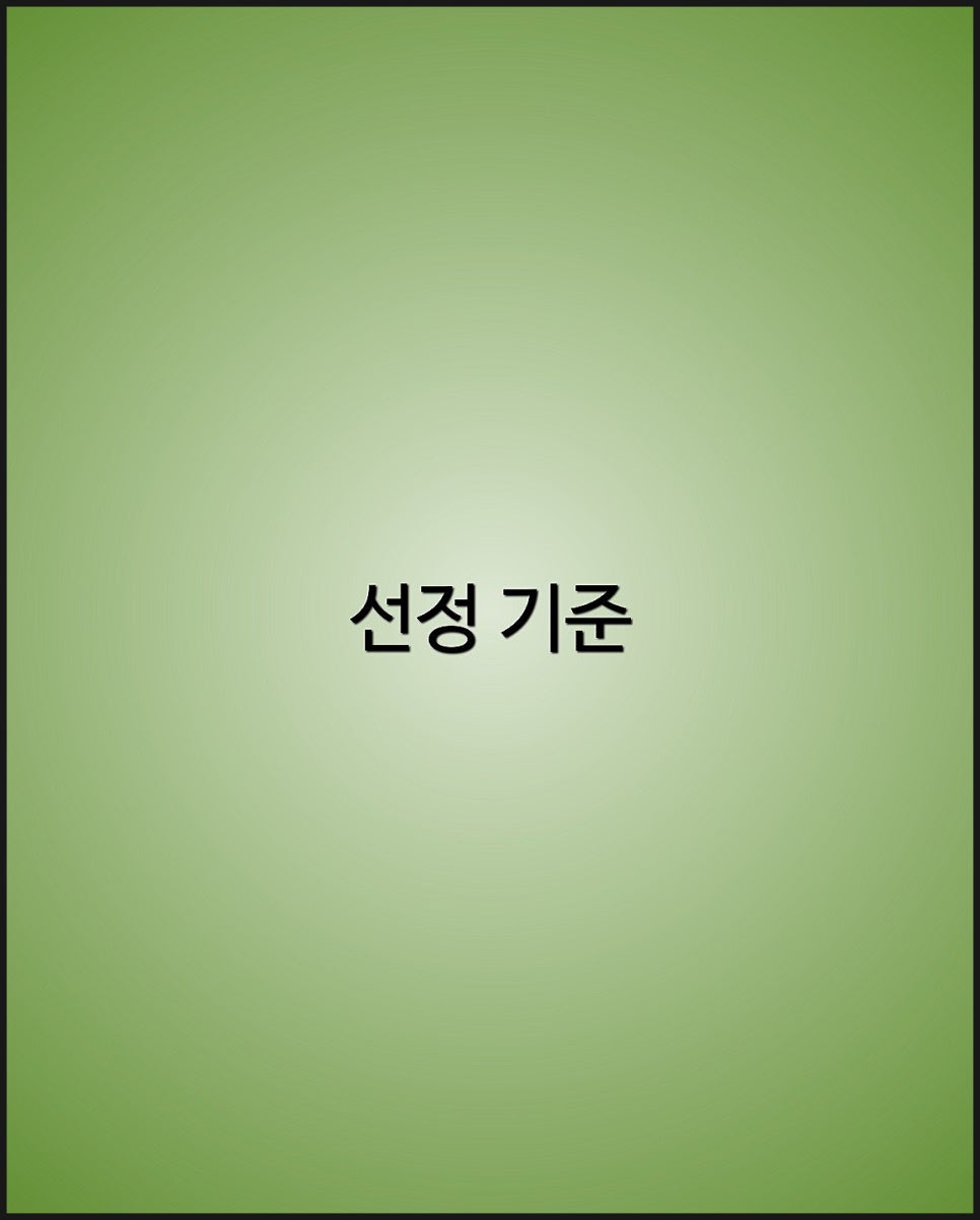 오토카정비공업사 이미지