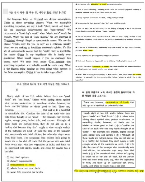 대찬컨설팅 이미지