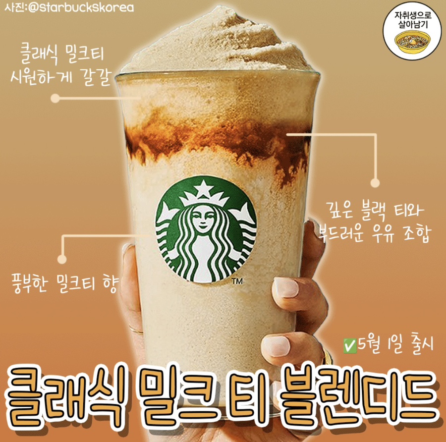 커피소 이미지