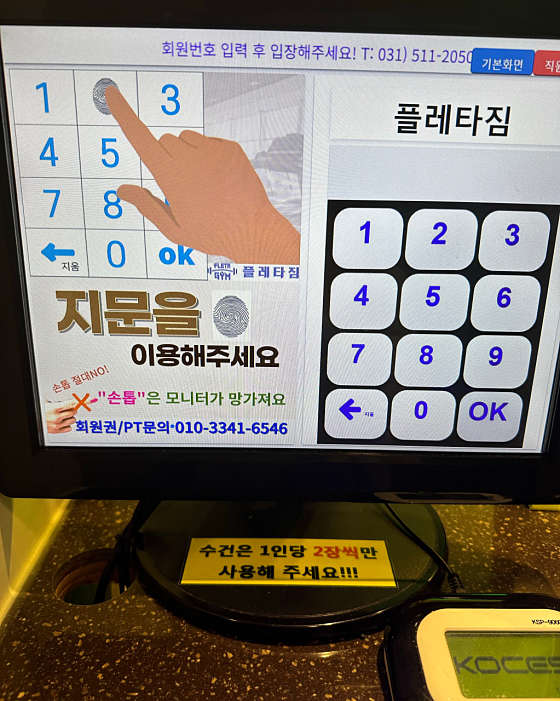 플레타짐 이미지