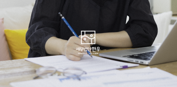 세무법인명가 이미지