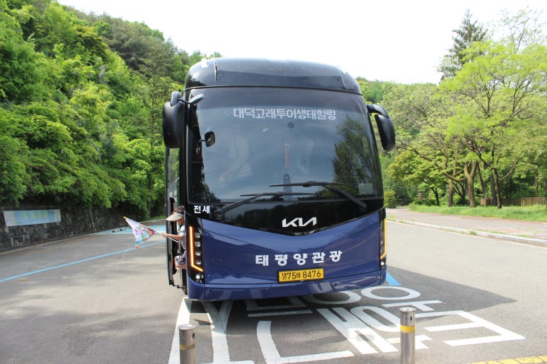 (주)포유트래블 이미지