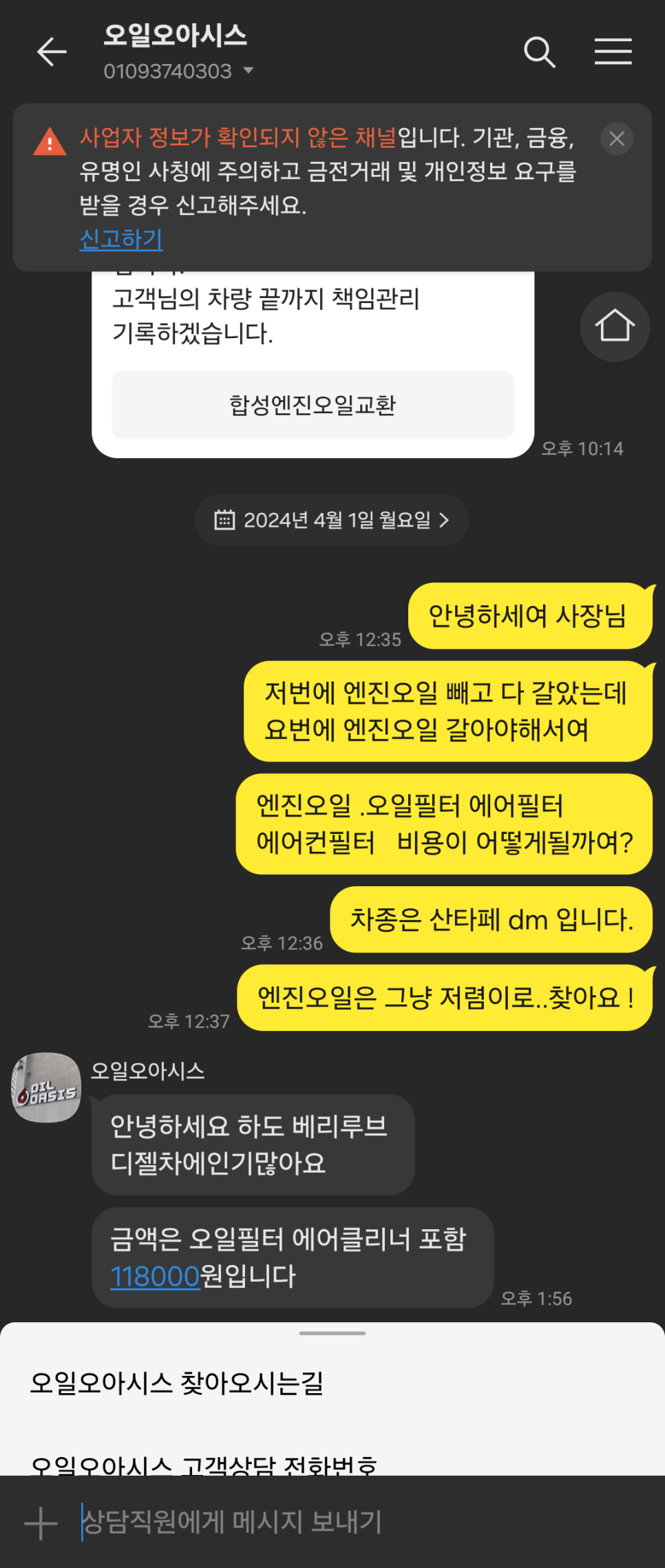 모어오아시스 이미지
