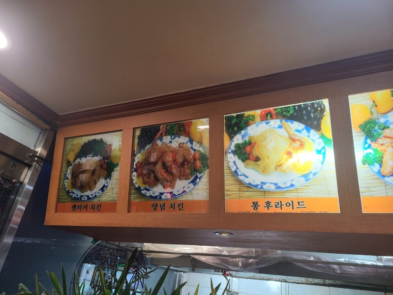 조이치킨백화점 이미지