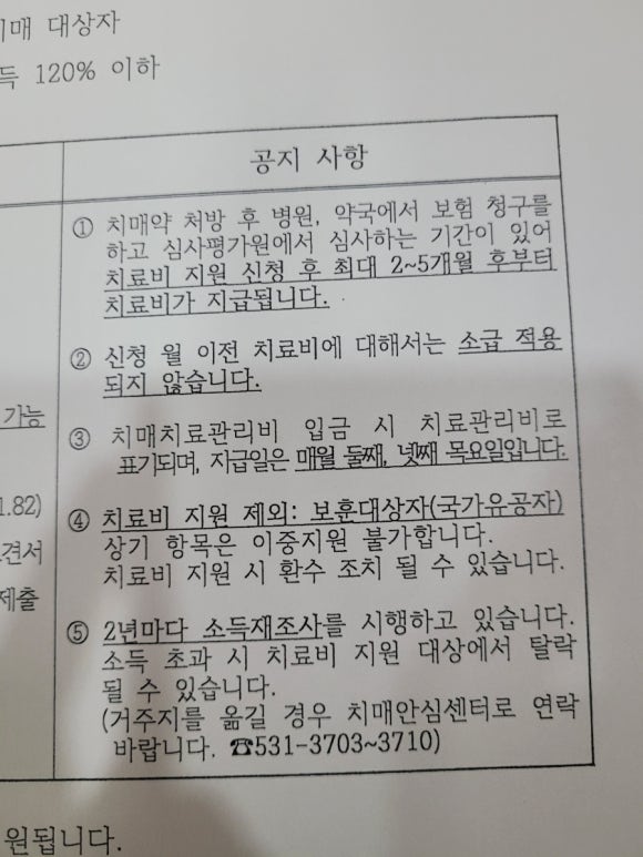 해남우리병원 이미지