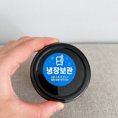 베리베리딸기잼 이미지