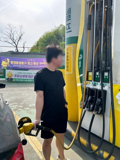 무지개주유소 이미지