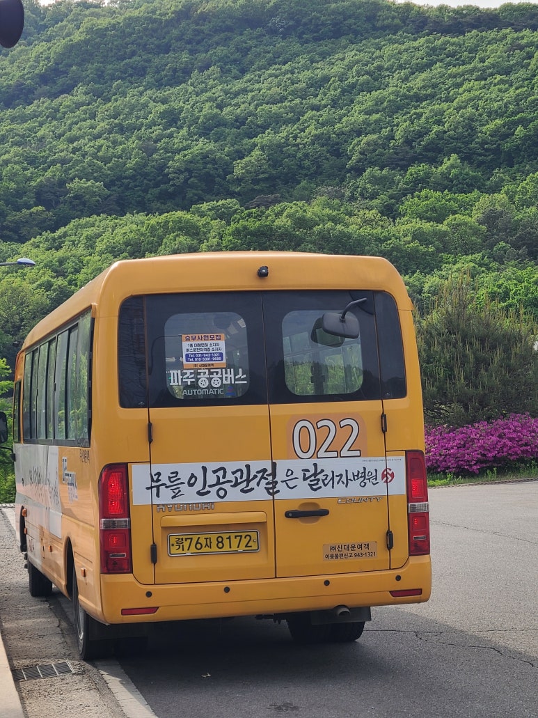 다모아인력 이미지