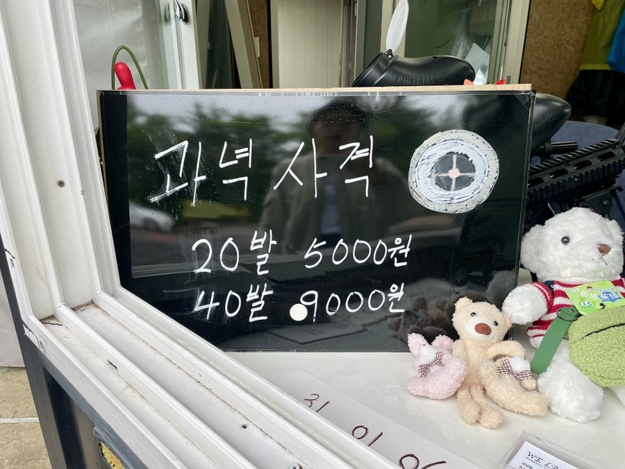 위랜드 카트장 이미지
