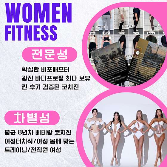 토니바디W 이미지