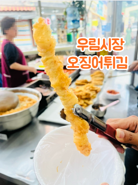 (주)우림시장 이미지