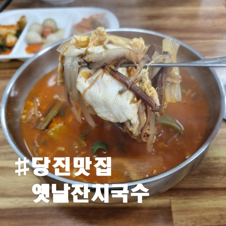 소문난옛날잔치국수 이미지