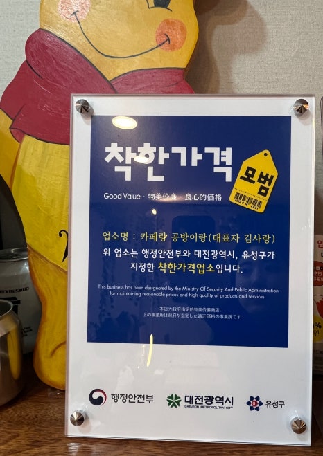 착한공방 이미지