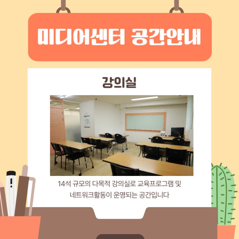 대구시민미디어센터 이미지