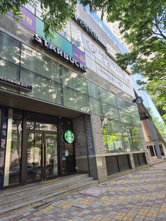 스타벅스 센텀파크점 이미지