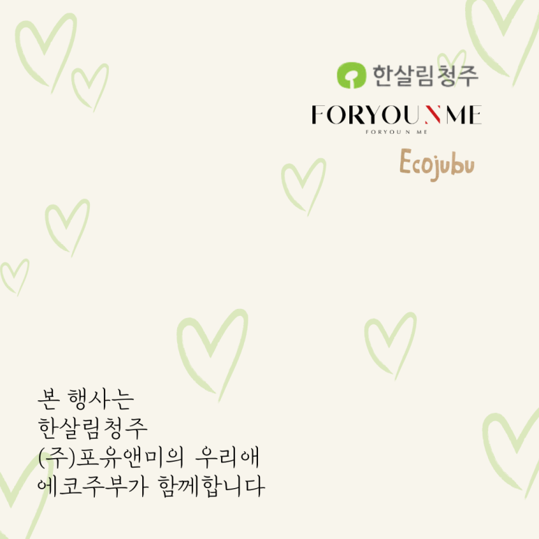 꼬마마켓 이미지
