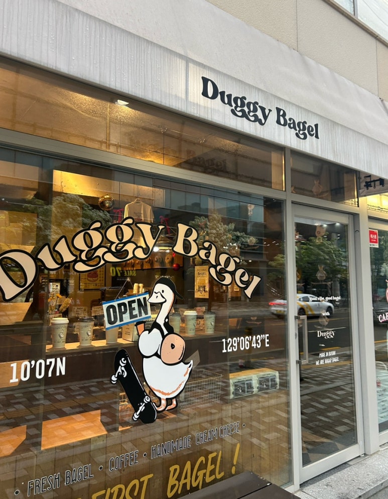 더기베이글 이미지