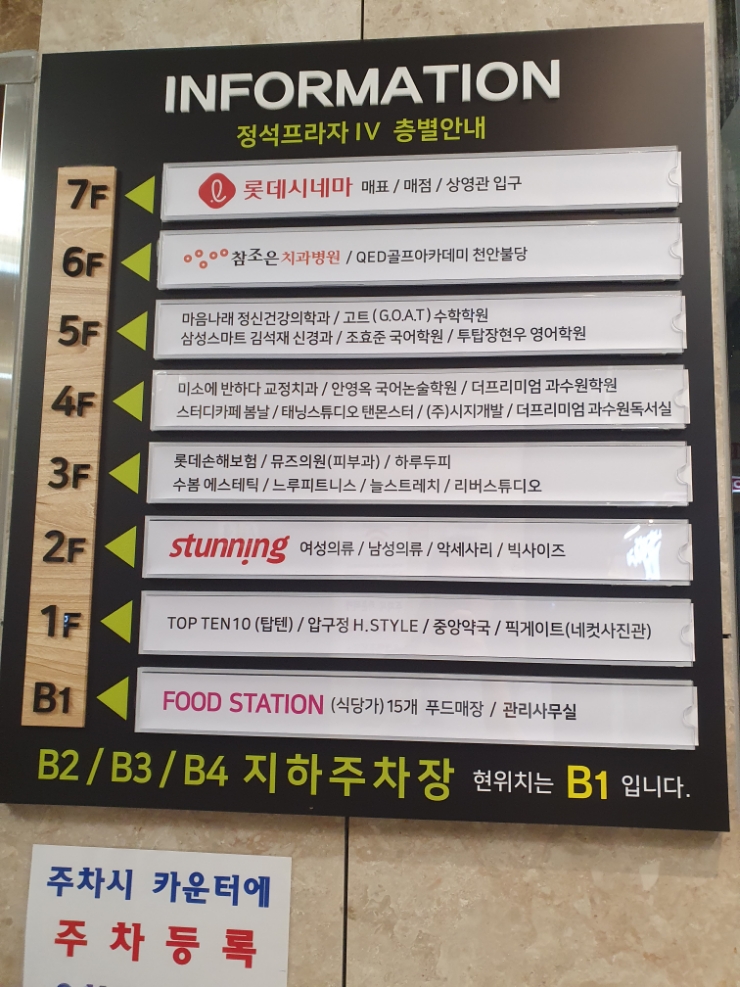 히노아지천안시청점 이미지
