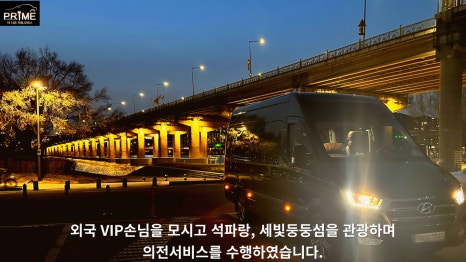 우리렌트카주 이미지