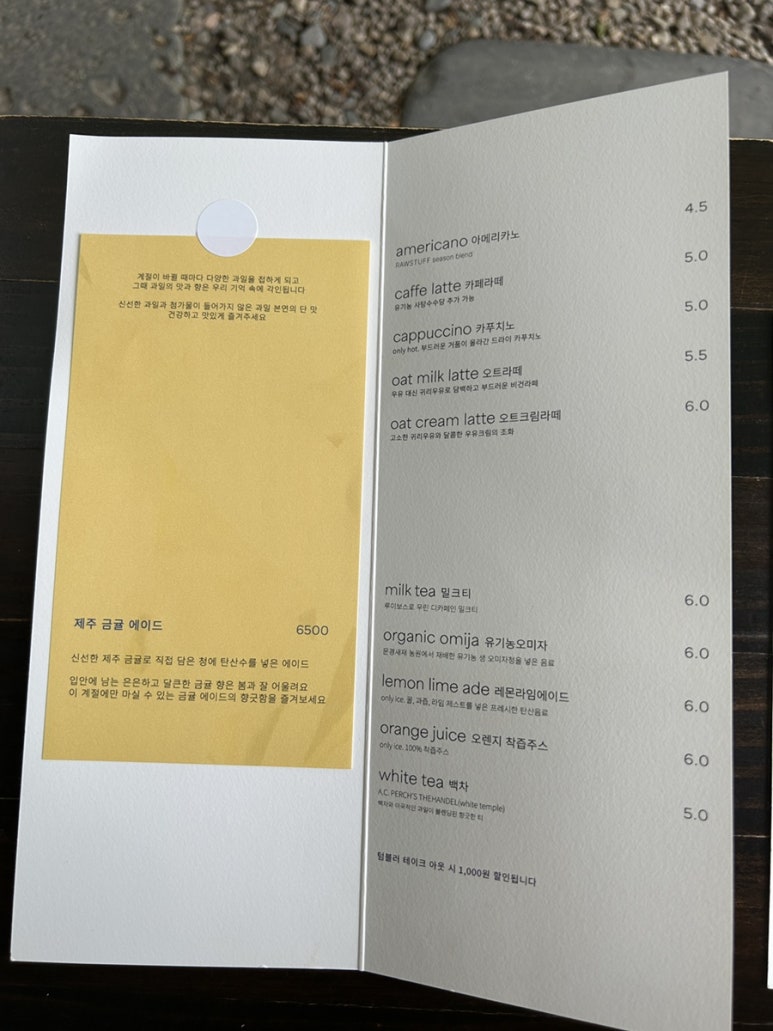 오가닉모가 이미지
