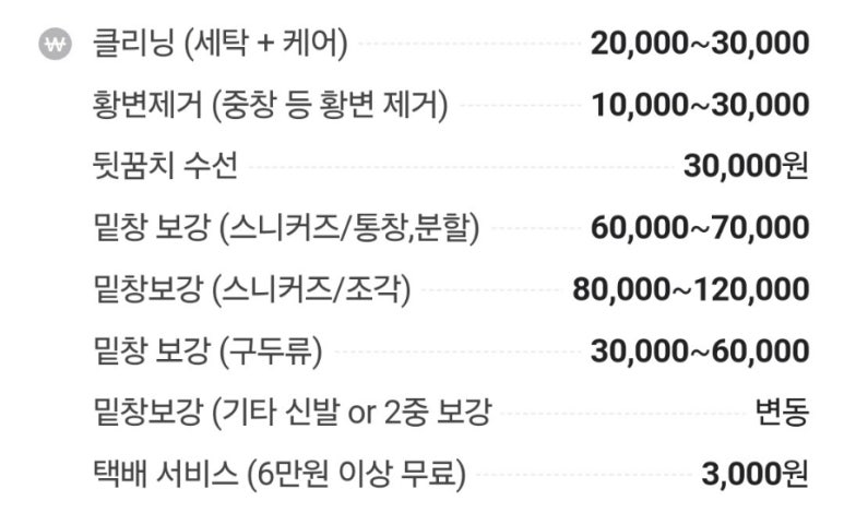 원한솔마트 이미지