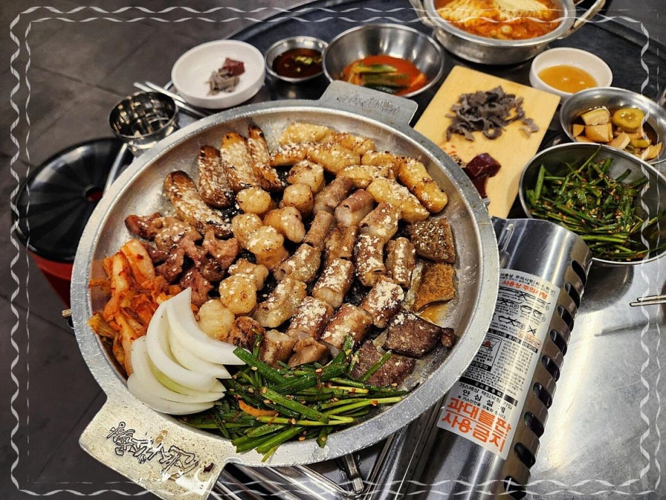 끝판왕소곱창 이미지