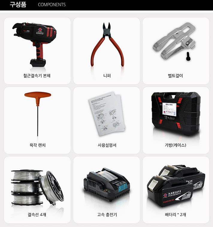 대광밧데리 이미지