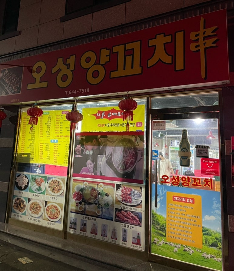 오성광고 이미지