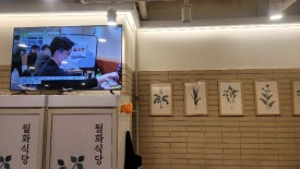진미솥뚜껑식당 이미지