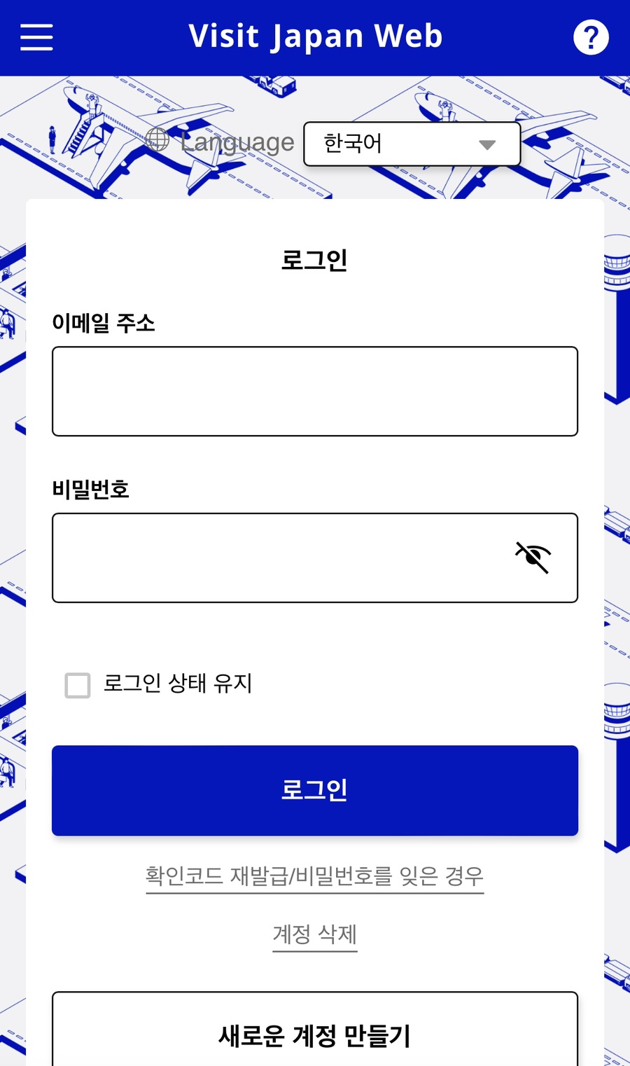 비짓유럽 이미지