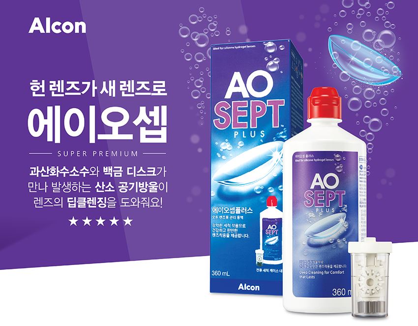 에이오 이미지