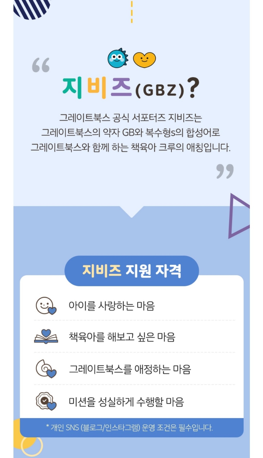 실감북스 이미지