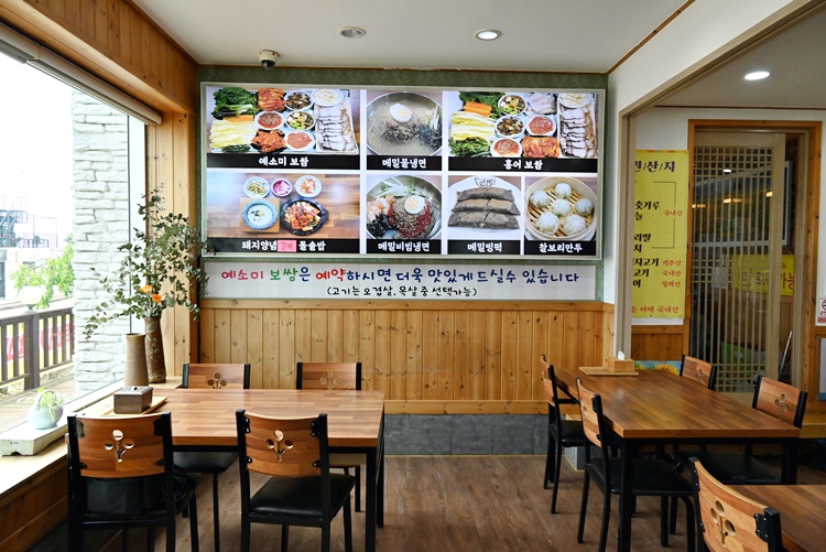 예소 이미지
