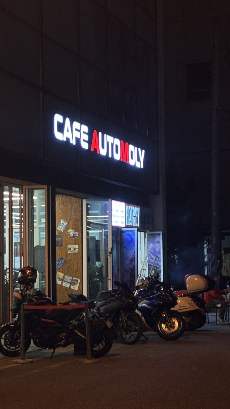 카페오토몰리 이미지